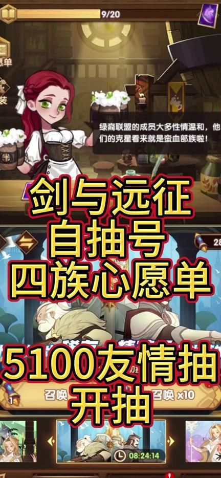 剑与远征多久开一个服_剑与远征多会开服