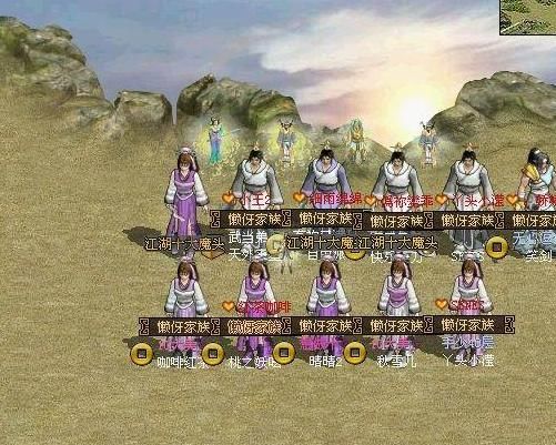 侠义道有手游吗1