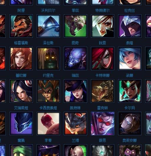 lol一共多少个英雄3