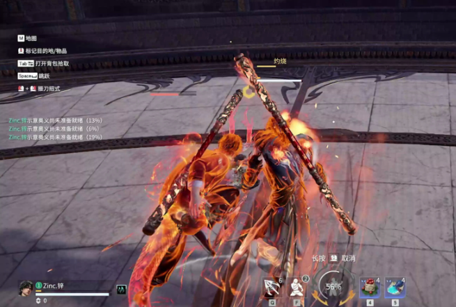 永劫无间燎原劲怎么用1