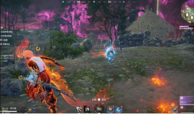 永劫无间燎原劲怎么用3