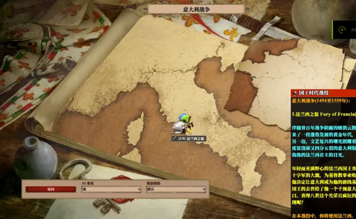 帝国时代2意大利战争怎么打1