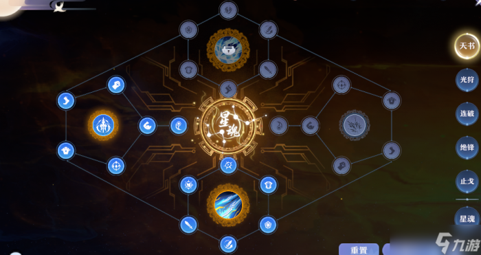 梦幻新诛仙天道府双流派必看攻略16