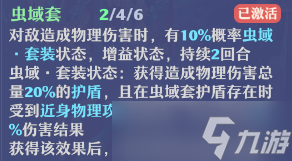 梦幻新诛仙天道府双流派必看攻略23
