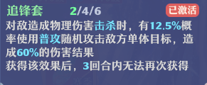 梦幻新诛仙天道府双流派必看攻略24