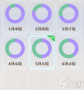 梦幻新诛仙万灵宫门派攻略全细节教学3