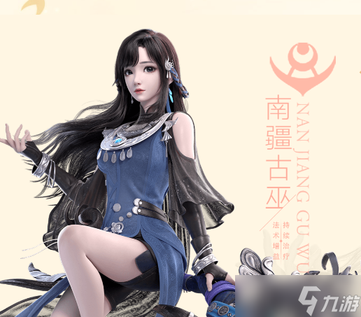 梦幻新诛仙南疆古巫门派全内容讲解1