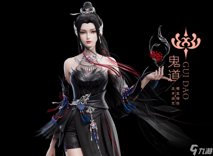 梦幻新诛仙鬼道门派法术输出与功能辅助1