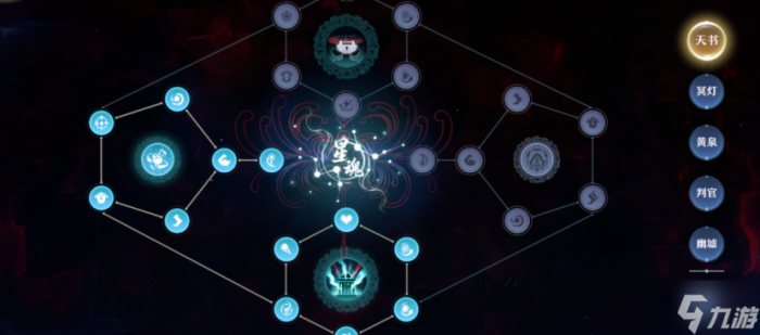 梦幻新诛仙鬼道门派法术输出与功能辅助12