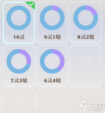 梦幻新诛仙PvP战场强者门派3