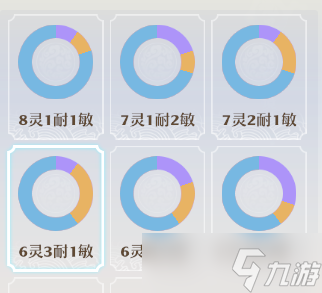 梦幻新诛仙PvP战场强者门派4