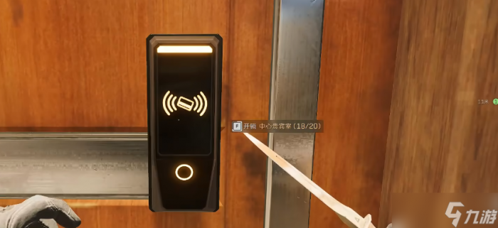 三角洲行动中心贵宾室有什么3