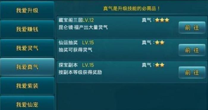 新苍穹之剑仙盟技能怎么获得2