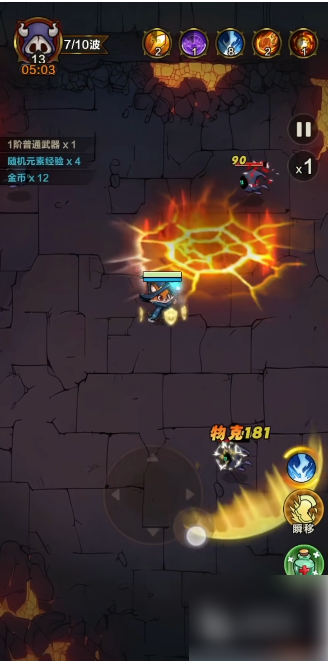 剑与黎明什么技能最强3