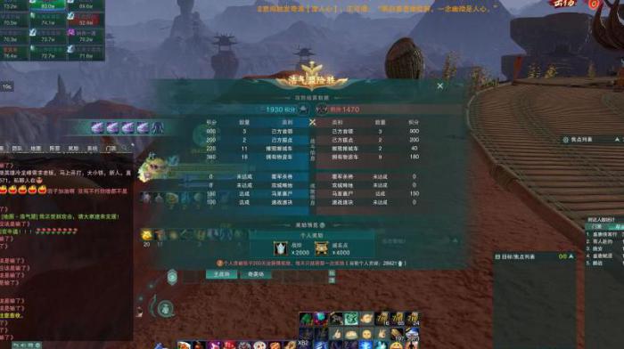 剑网三怎么显示装备外观1