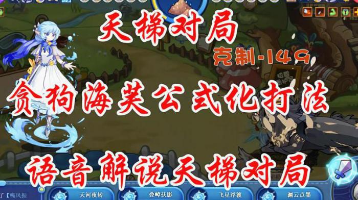 洛克王国破局怎么打1