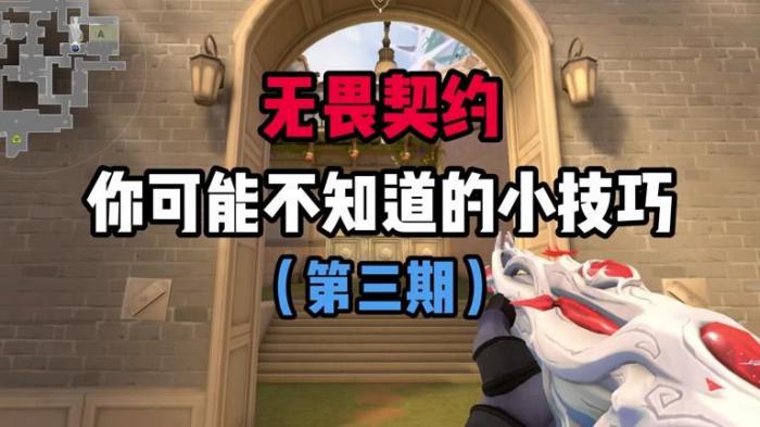 无畏契约如何退出靶场任务2