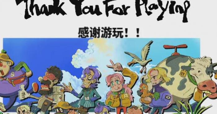 风来之国怎么切换人物角色3