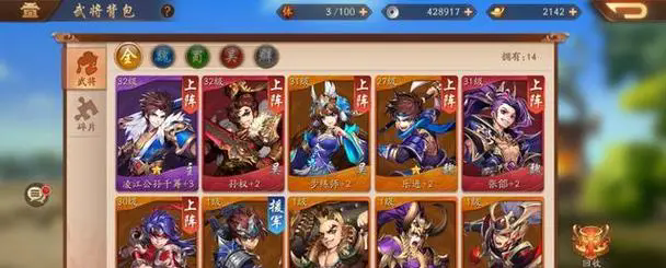 获得少年三国志2曹节的最快方式是什么1