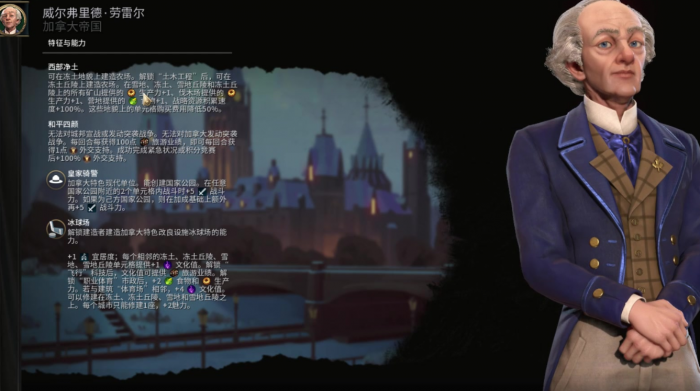 文明6北美洲有哪些国家2