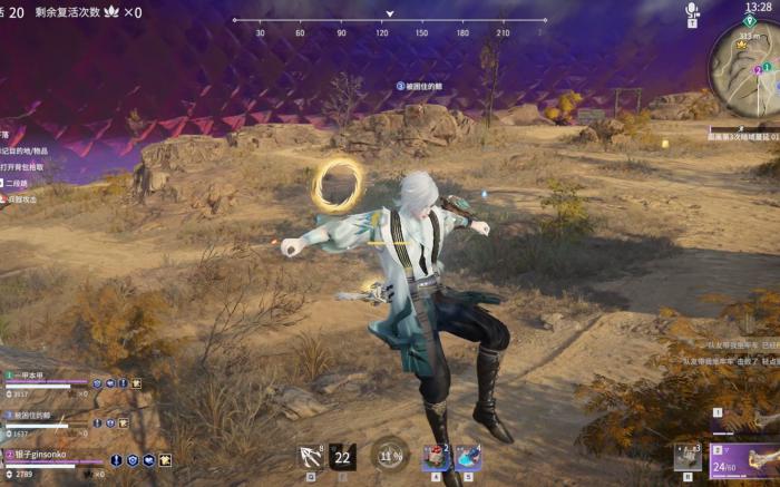 永劫无间无尘有什么机制1