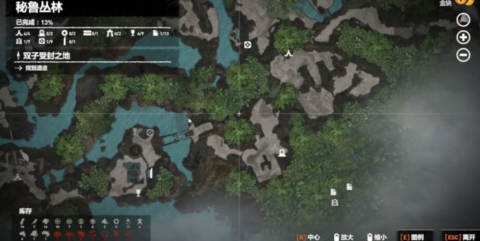 古墓丽影暗影秘鲁丛林古墓怎么过1