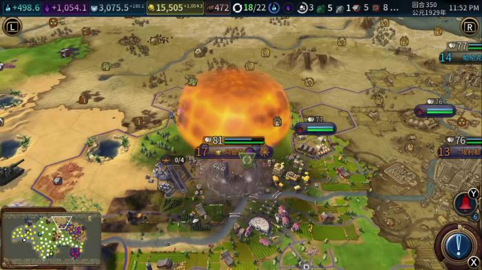 文明6外交能见度有什么用3