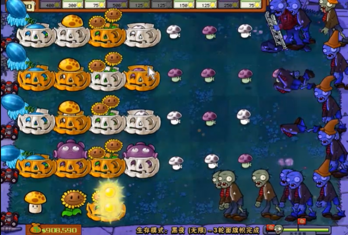 植物大战僵尸黑夜无尽怎么打2