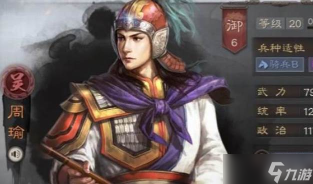 三国志战略版代替吕蒙2