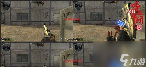 逆战角色位移移动的技巧有什么3