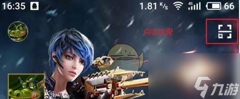 逆战助手查看好友的方法是什么_逆战助手查看好友的方法在哪