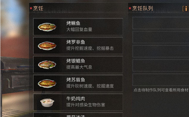 明日之后第三季悬赏任务可以重复完成吗1