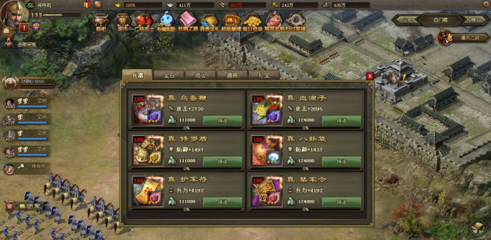 攻城掠地方圆阵技能如何提高效率1