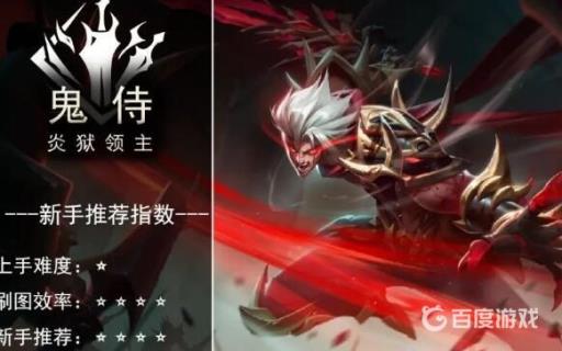 荣耀全明星什么职业厉害?2