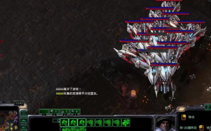 星际争霸农民一次采多少矿1