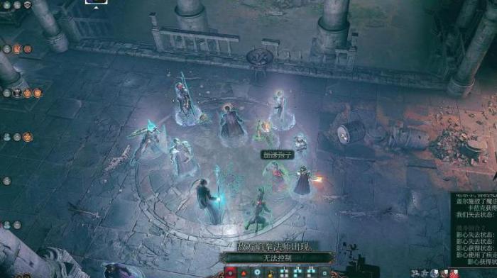 博德之门3怎么换技能2