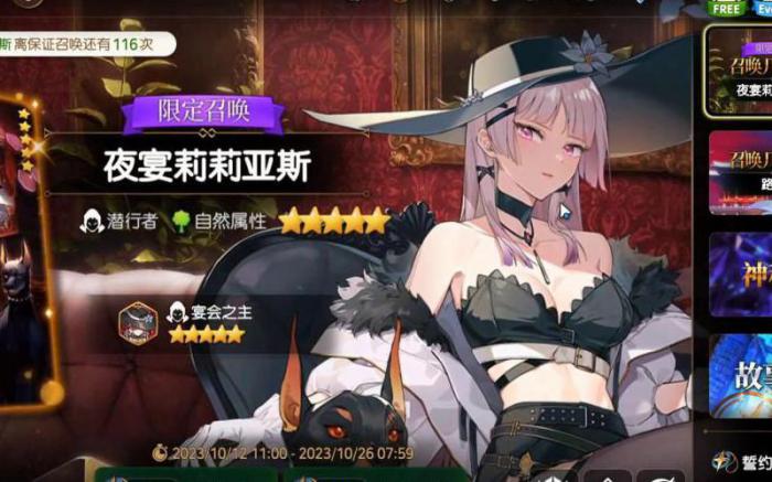 第七史诗路雅值得培养吗1