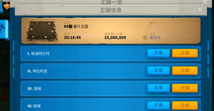 万国觉醒骑兵野战主副怎么调配才更有效2