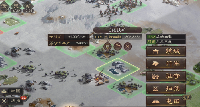 三国志战略版中的魏盾队有什么特殊玩法1