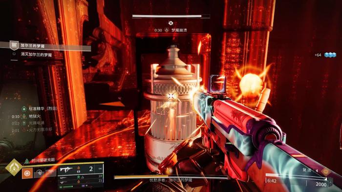 命运2火术士怎么加点最强3