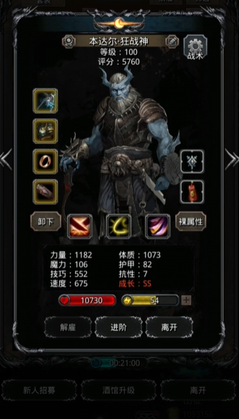 地下城堡2迷雾岛困难怎么过3