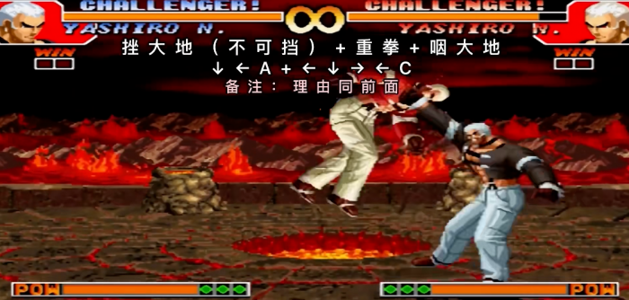 拳皇97怎么选暴走七枷社2