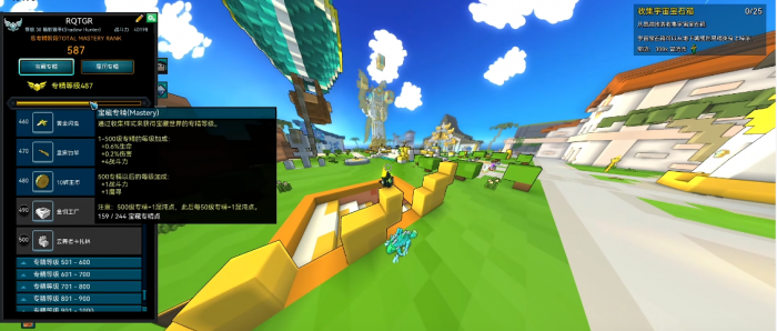 宝藏世界怎么快速提升专精1