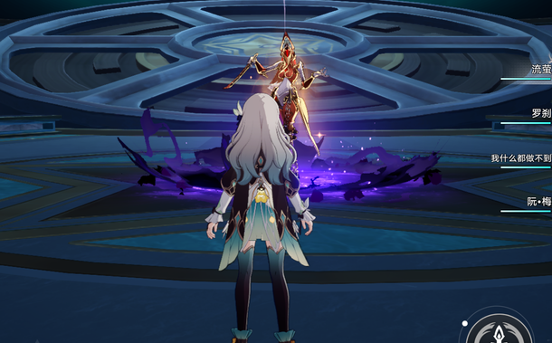 崩坏星穹铁道瓦尔特怎么配装3