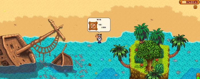 星露谷物语姜岛三种鱼在哪钓1