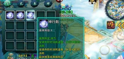 忘仙需要注意哪些发坐标的要点1