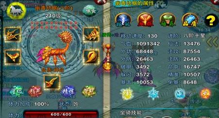 忘仙需要注意哪些发坐标的要点3