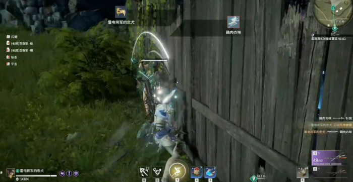 永劫无间崔三娘修行任务怎么做2