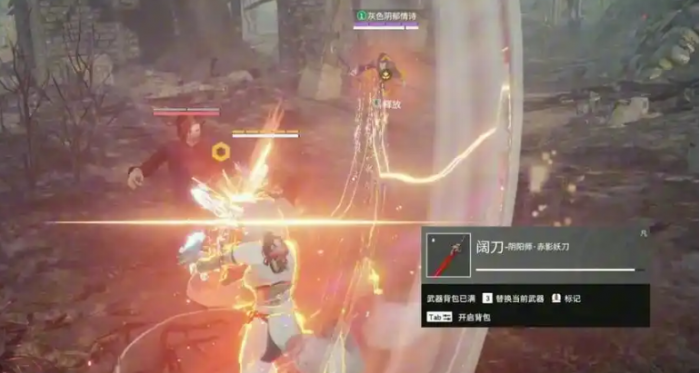 永劫无间夺魂怎么用3