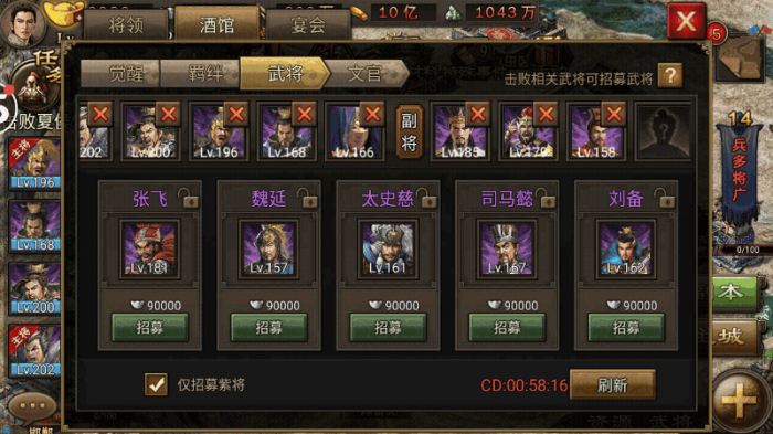 攻城掠地羁绊什么意思2